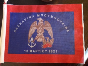 Bouboulina's flag