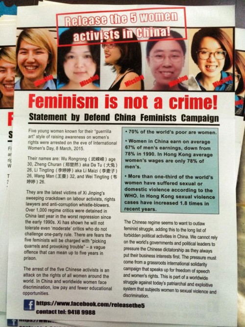 chinese-feminist-five